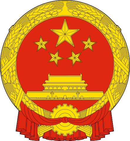 Ministry of Education, China